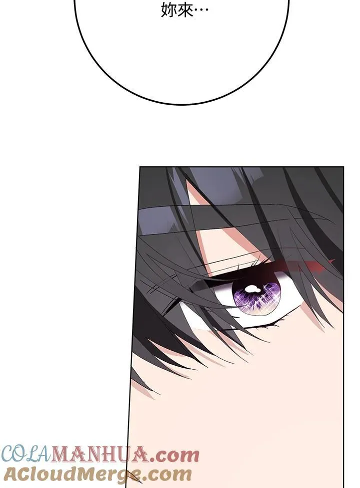 第38话 第4页