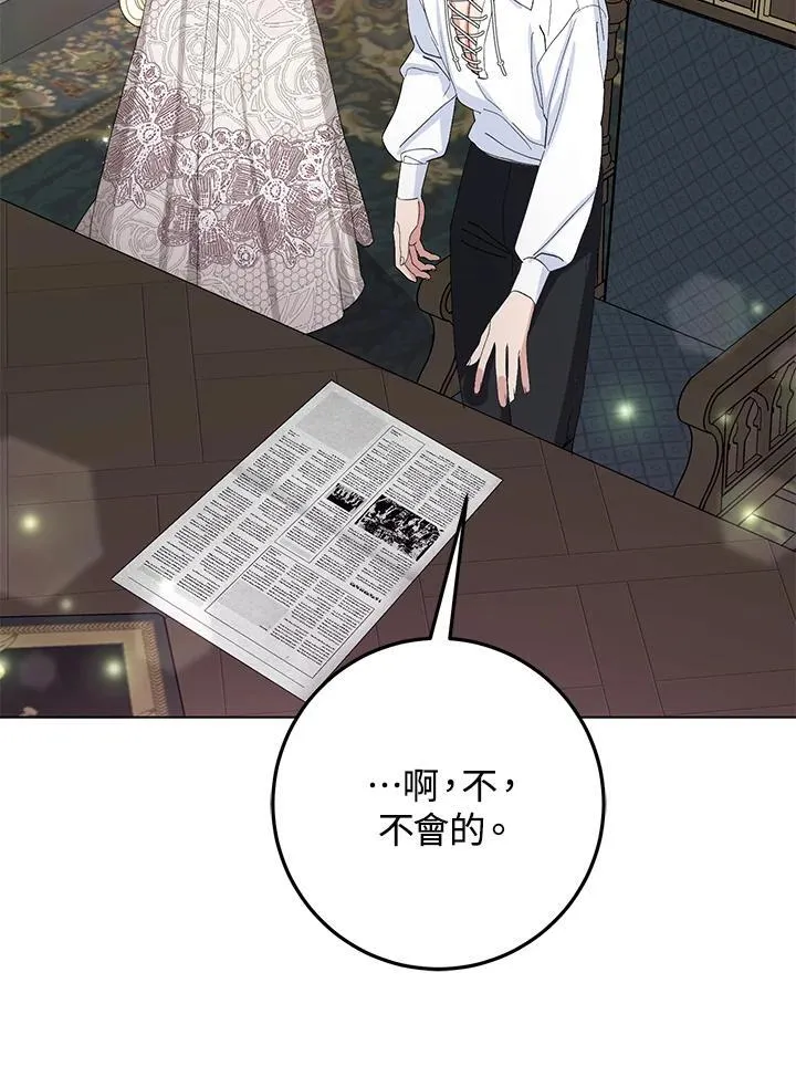 第38话 第9页