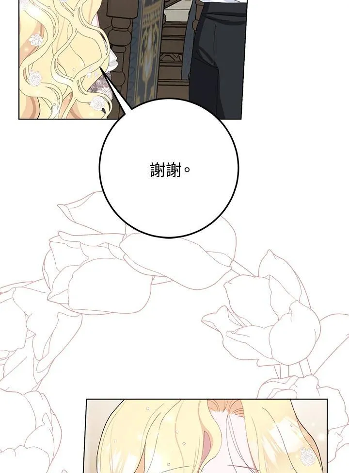 第38话 第11页