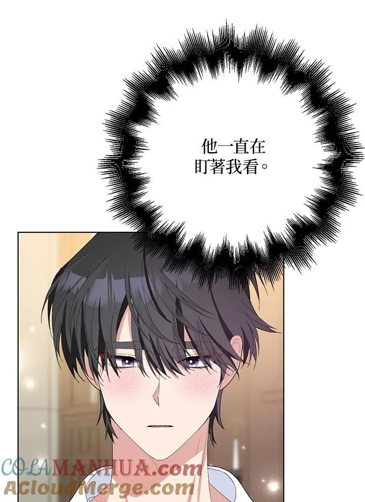 第38话 第13页