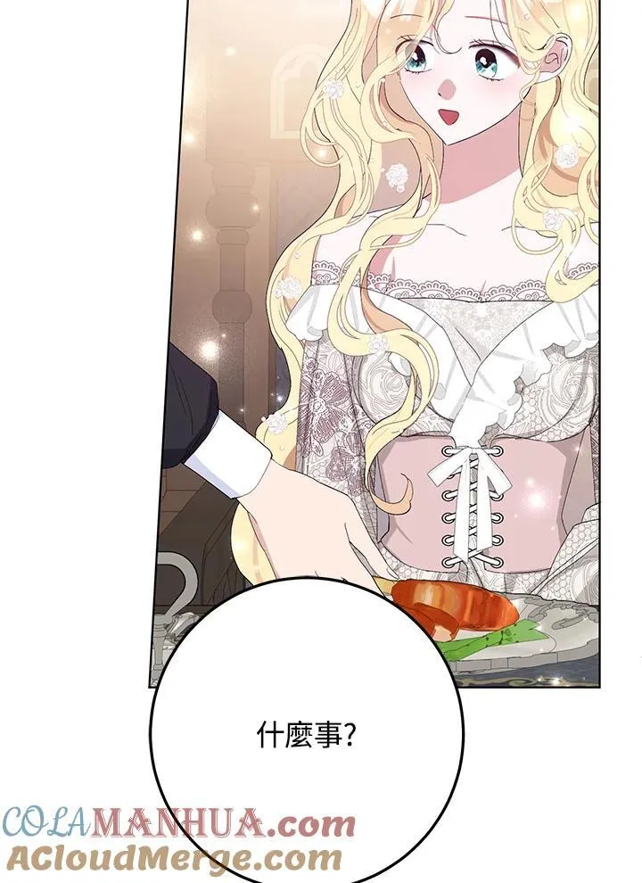 第38话 第19页