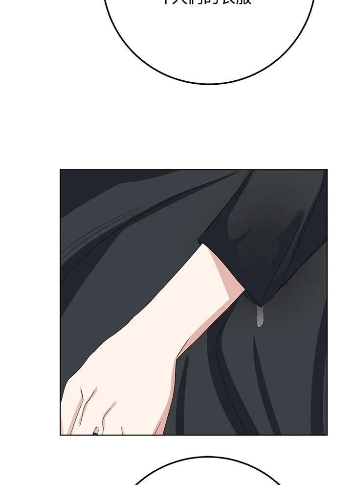 第38话 第21页