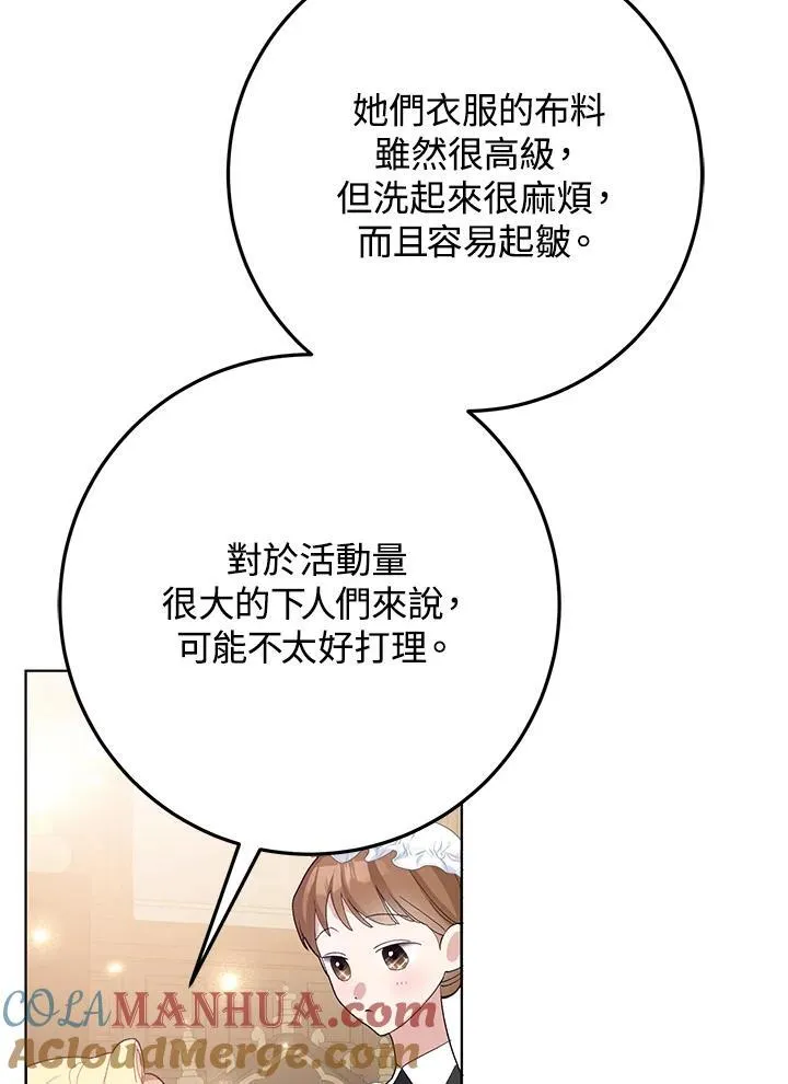 第38话 第22页