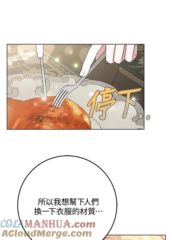 第38话 第25页
