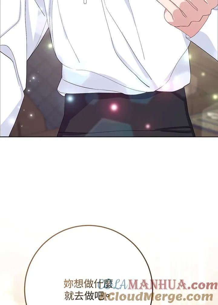 第38话 第31页