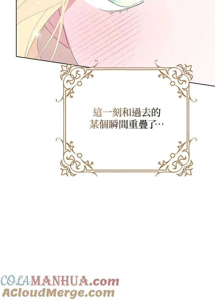 第38话 第34页