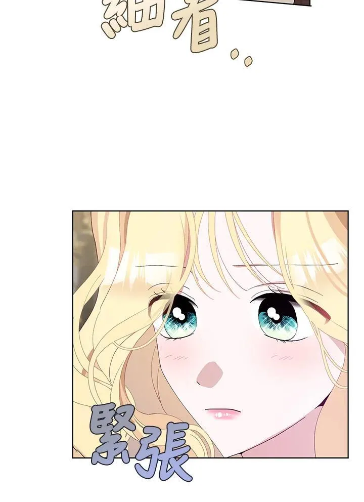第38话 第38页