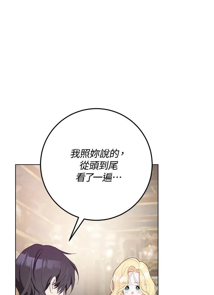 第38话 第39页