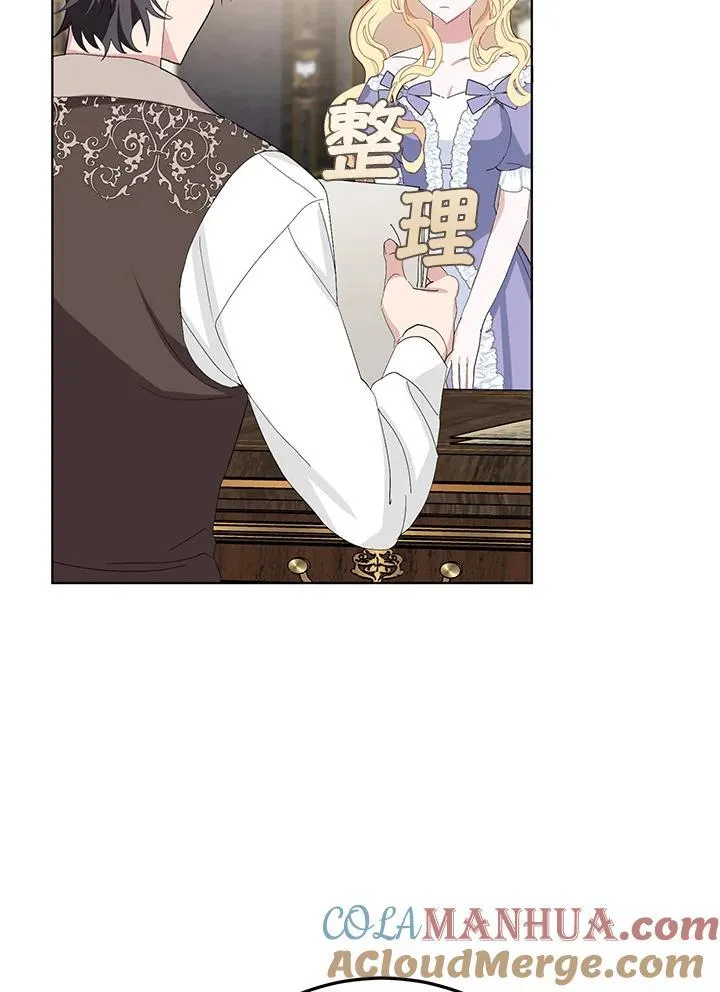 第38话 第40页