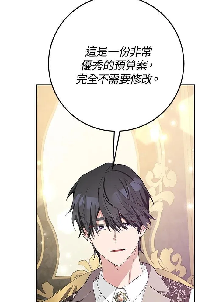 第38话 第41页