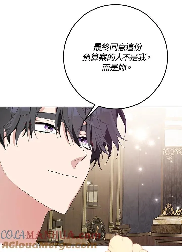第38话 第46页