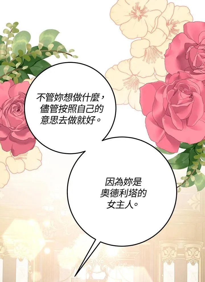 第38话 第47页