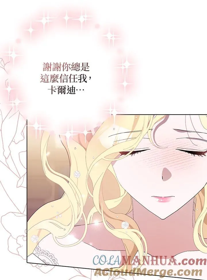 第38话 第49页