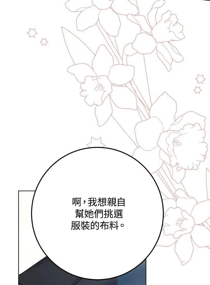 第38话 第50页