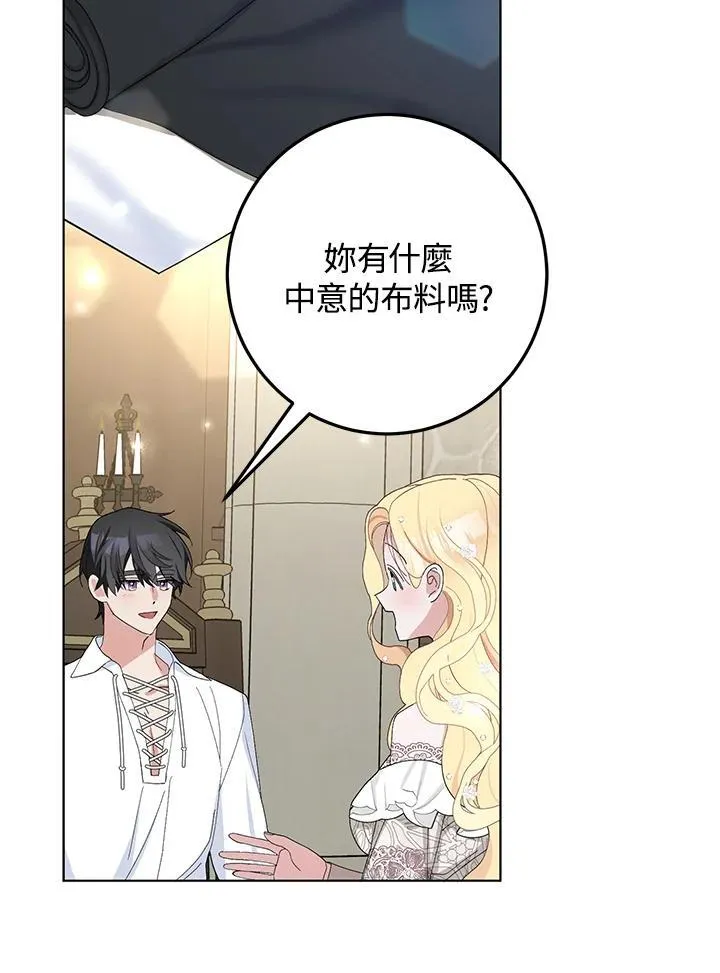 第38话 第51页