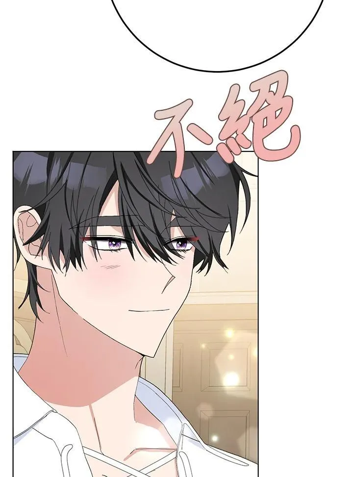第38话 第54页