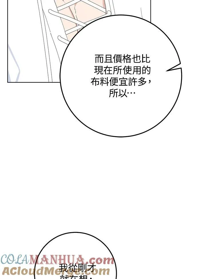 第38话 第55页