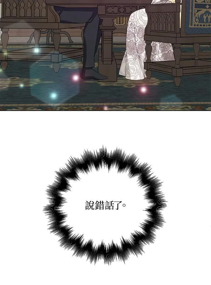 第38话 第57页