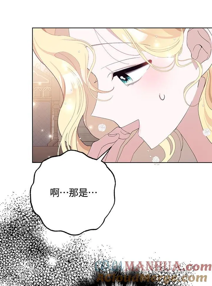 第38话 第58页