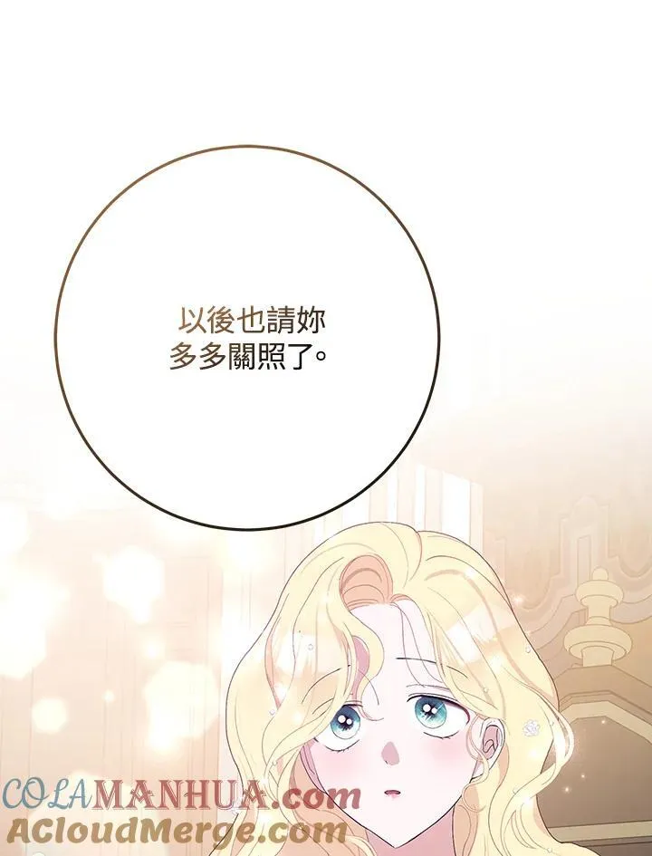 第38话 第64页