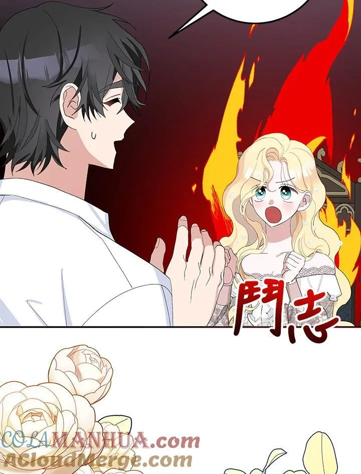第38话 第70页