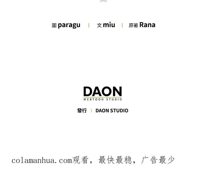 第38话 第81页