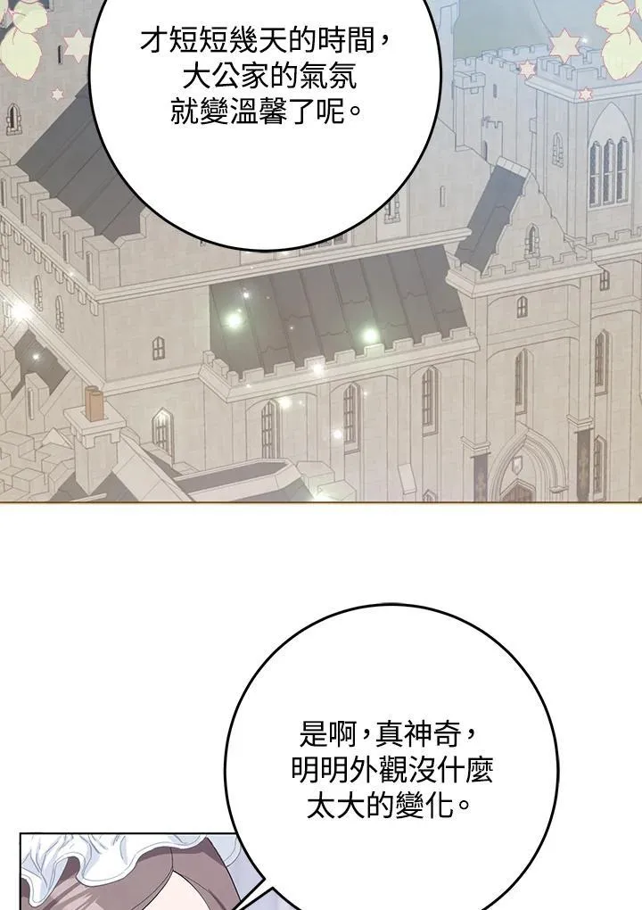 第38话 第83页