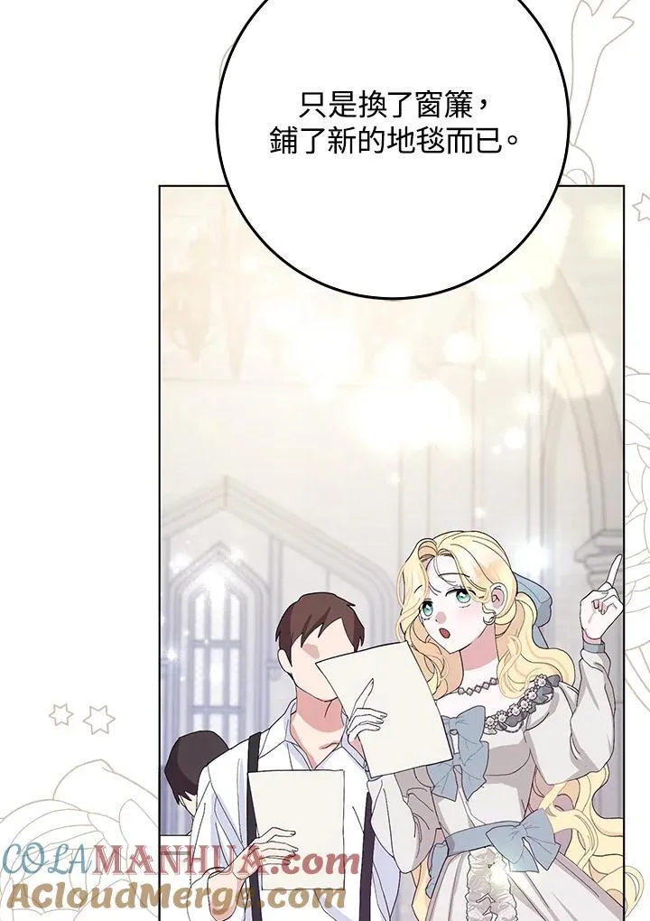第39话 第4页
