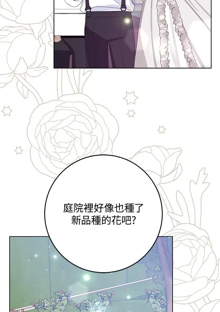 第39话 第5页