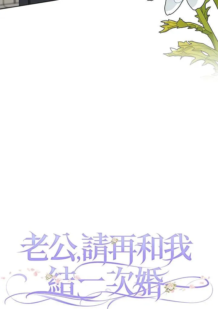 第39话 第9页
