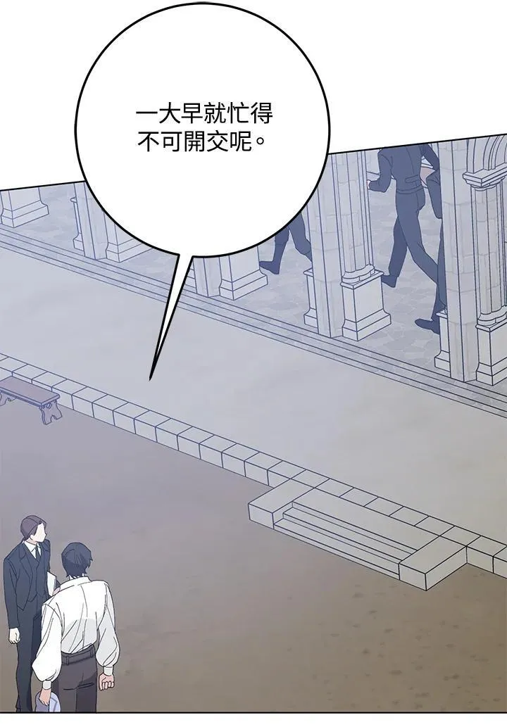 第39话 第14页