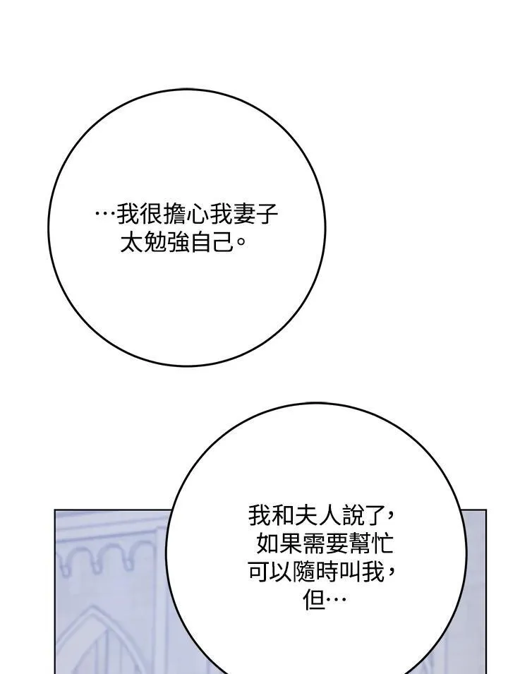 第39话 第15页