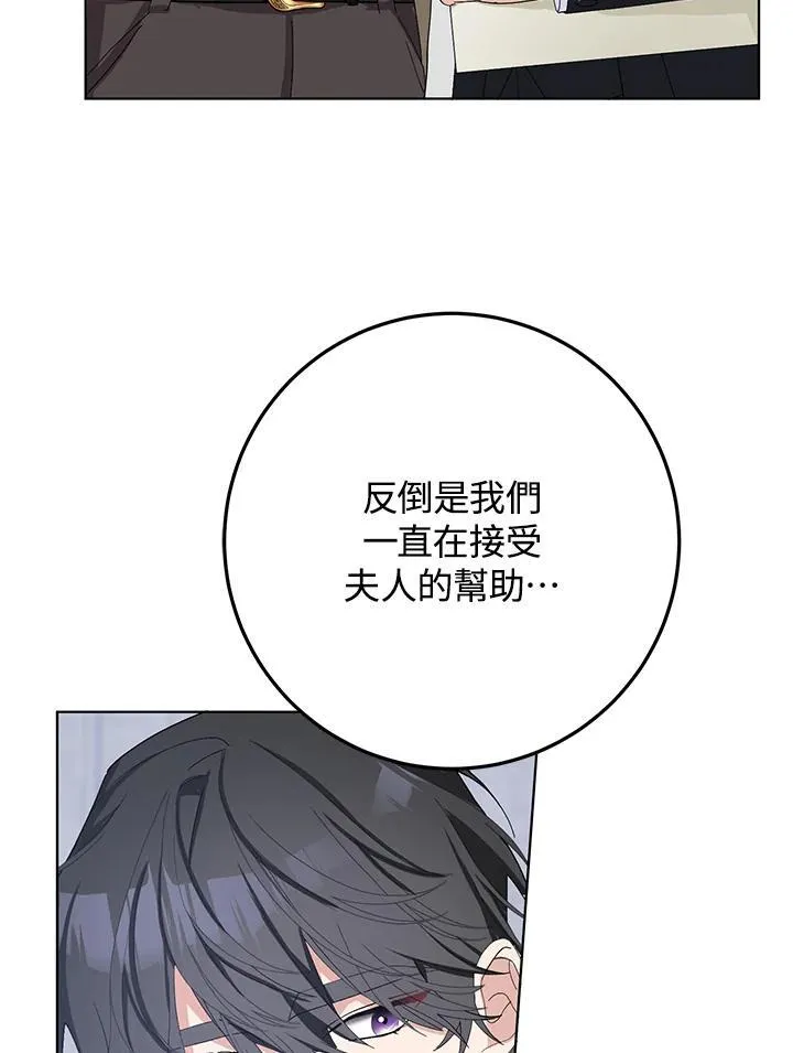 第39话 第17页