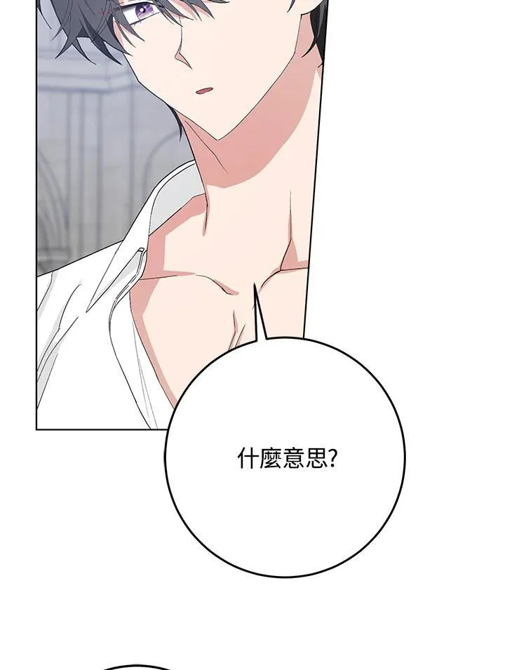 第39话 第18页