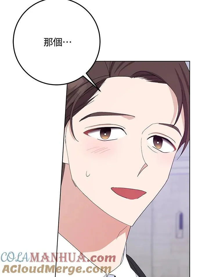 第39话 第19页