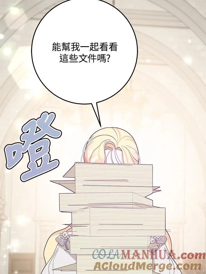 第39话 第22页