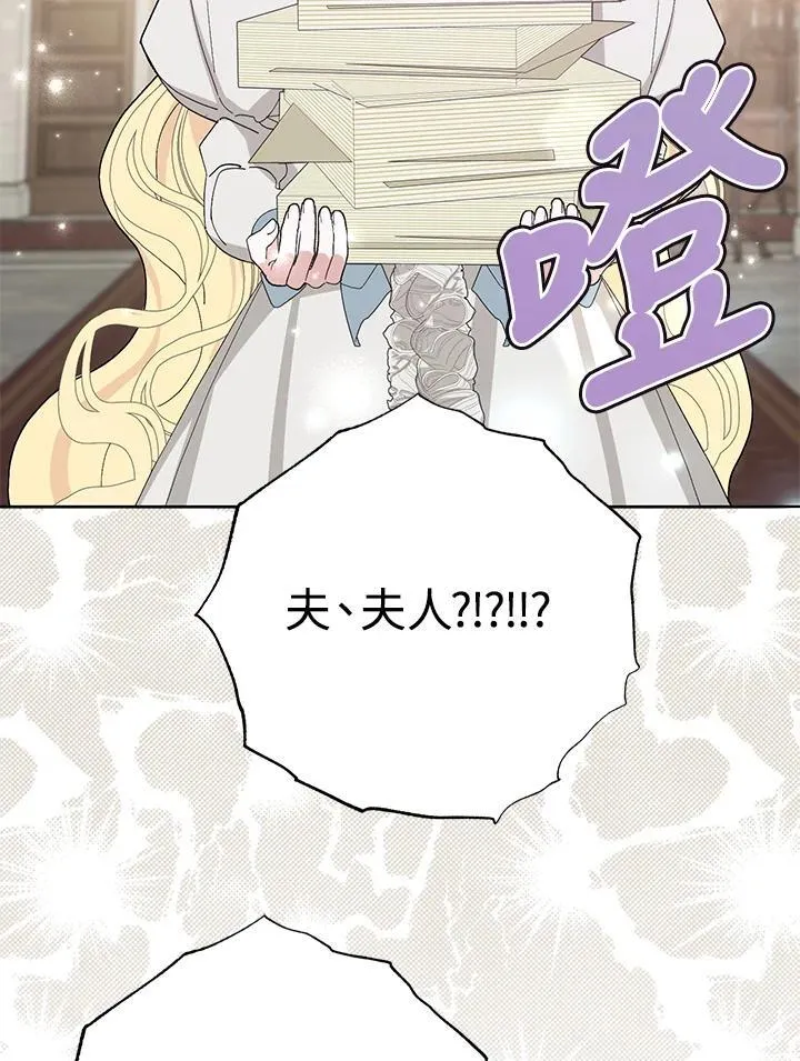 第39话 第23页
