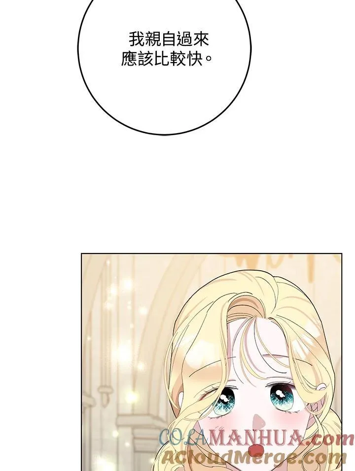 第39话 第25页