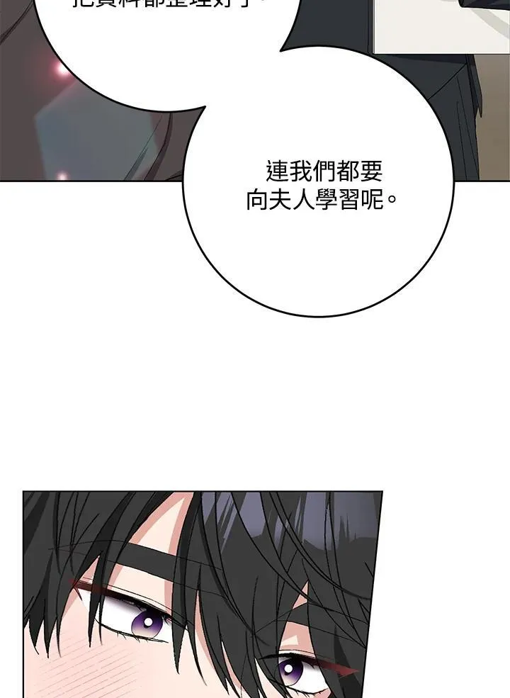 第39话 第33页