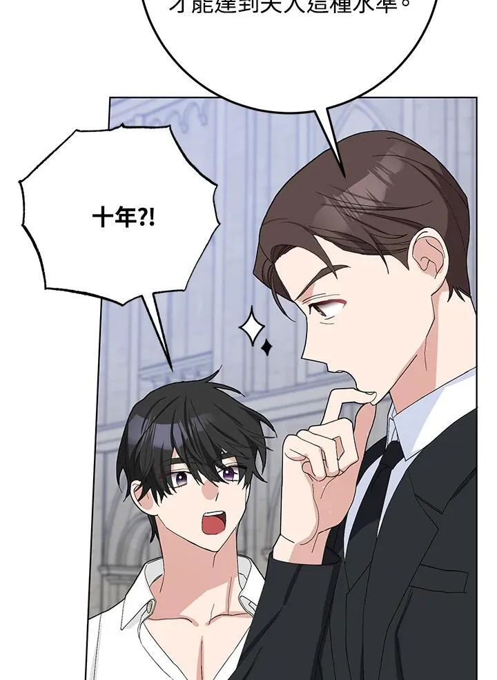 第39话 第35页