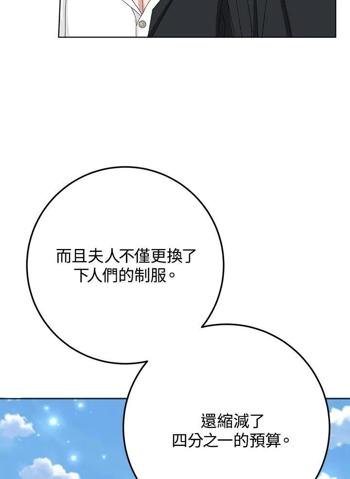 第39话 第36页