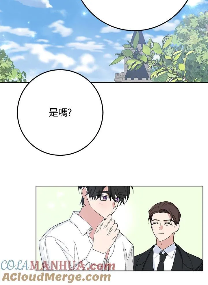 第39话 第37页
