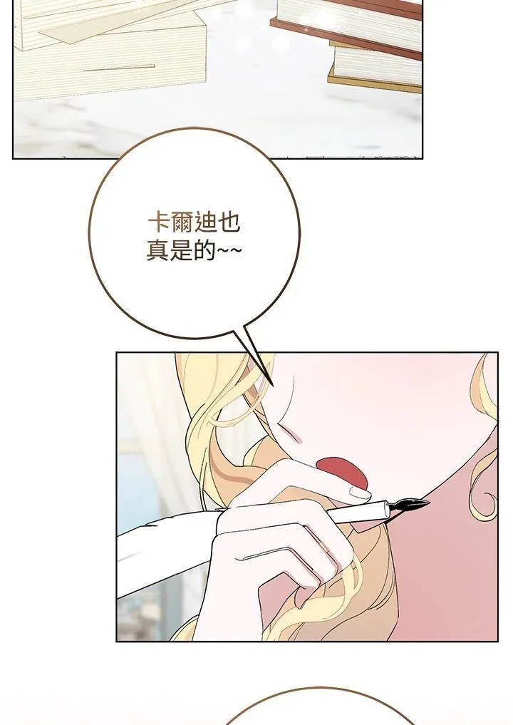 第39话 第41页