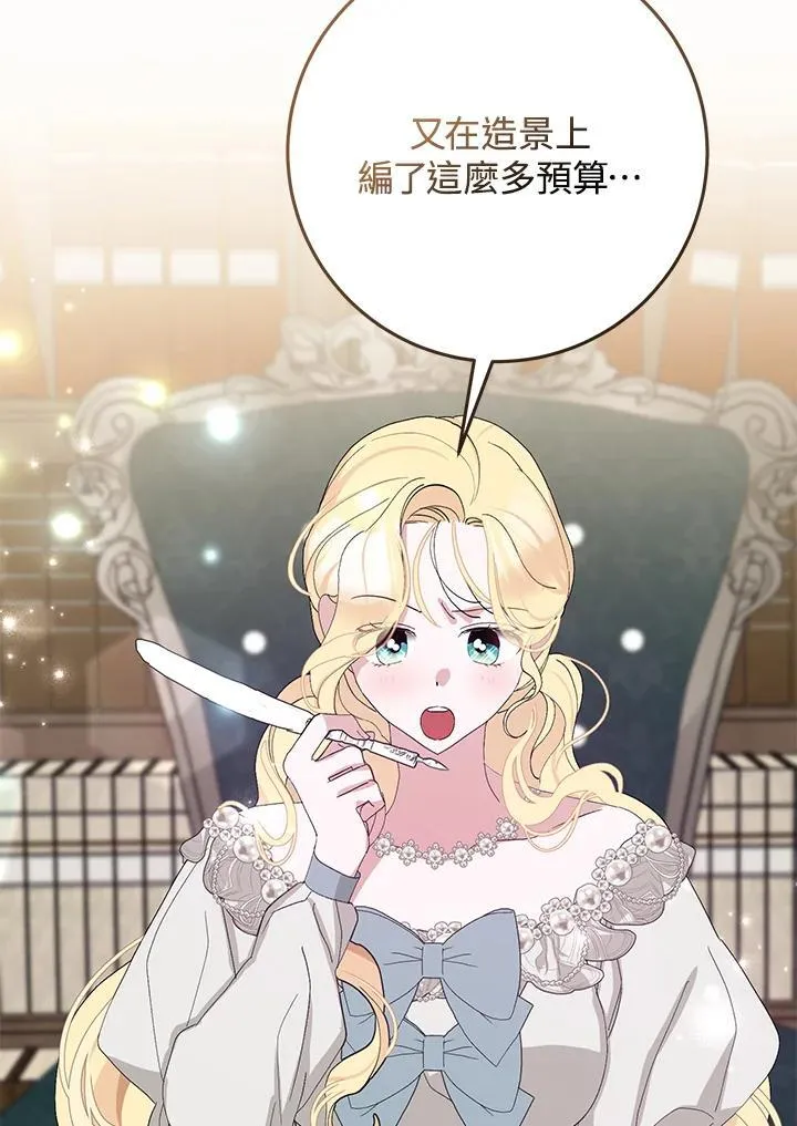 第39话 第42页