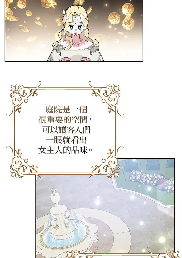 第39话 第44页