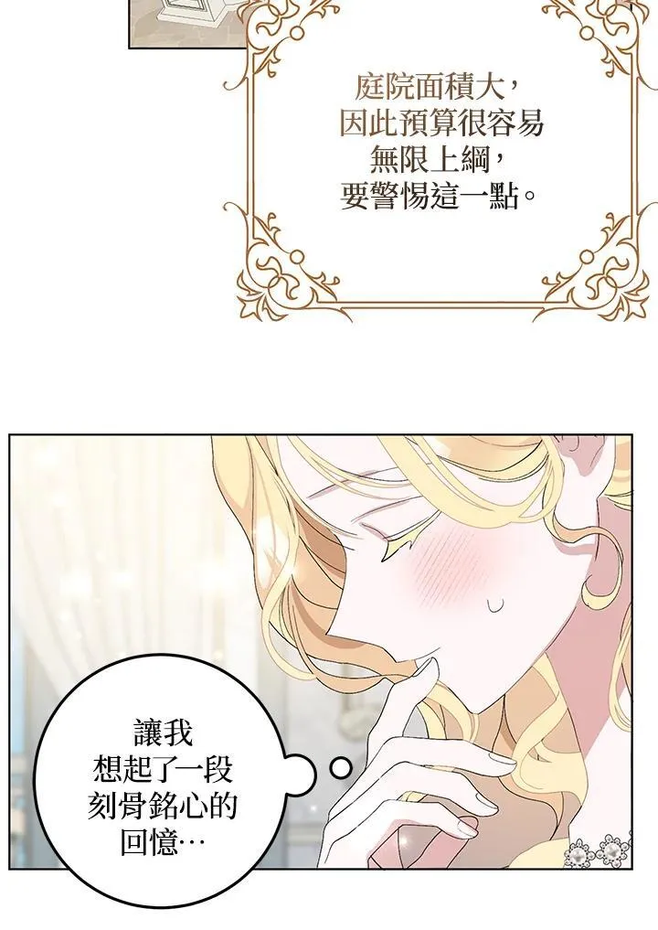 第39话 第45页
