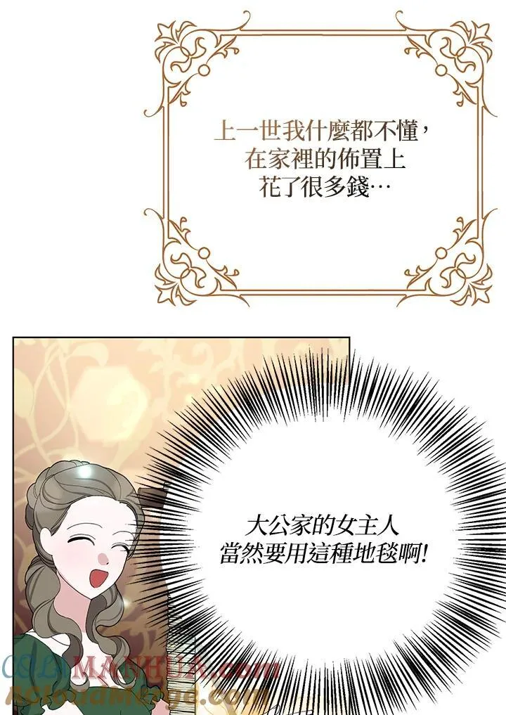 第39话 第46页