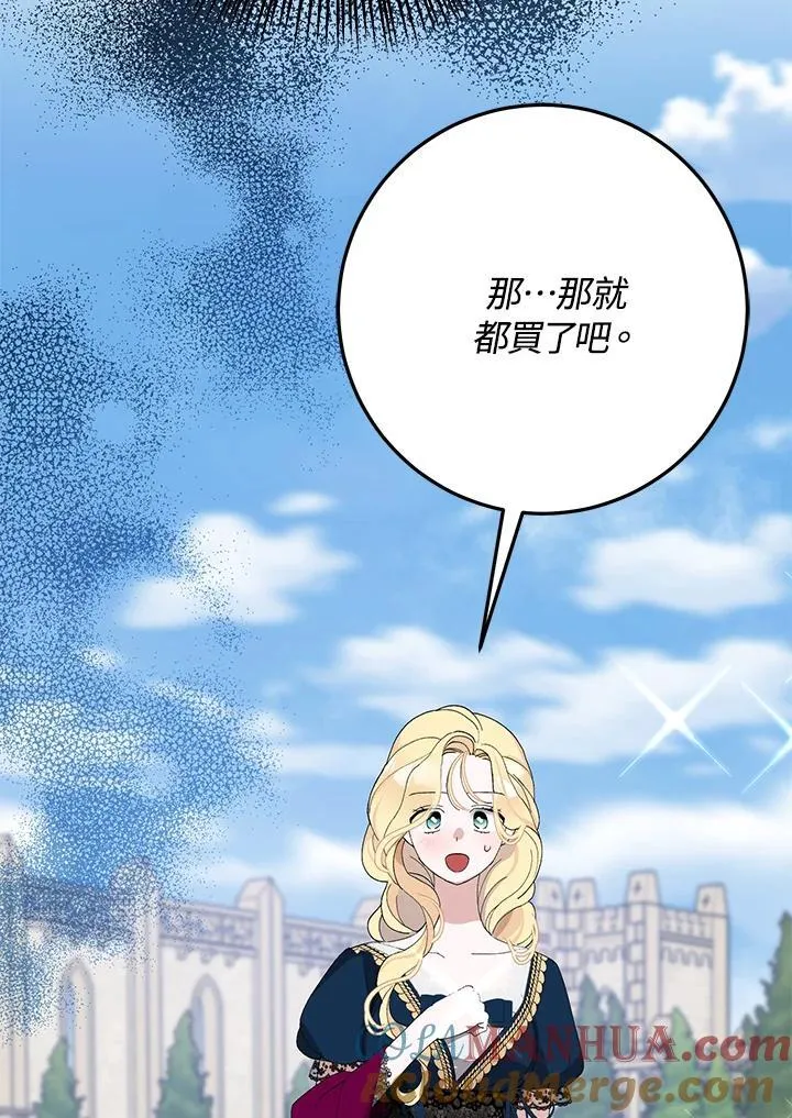 第39话 第49页
