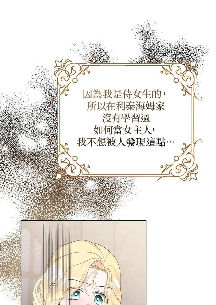 第39话 第51页
