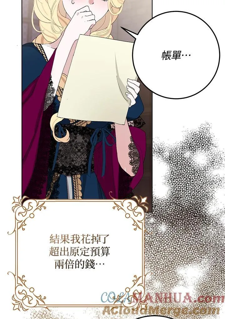 第39话 第52页